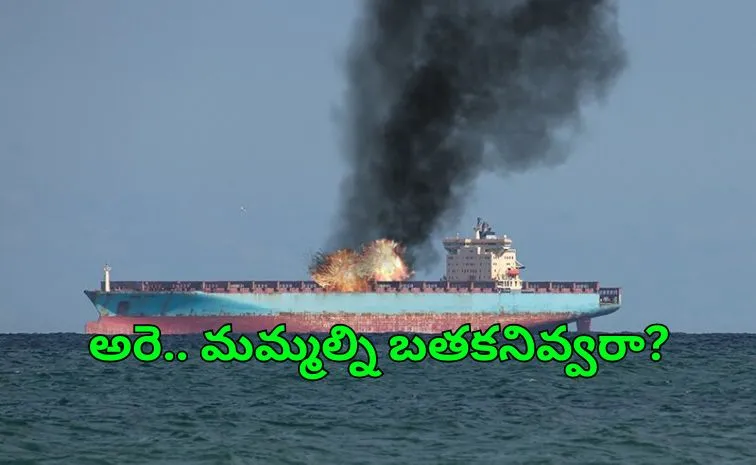 ‘మరో జలసంధిని మూసేస్తాం.. తెరవడం ఎవ్వరితరం కాదు’