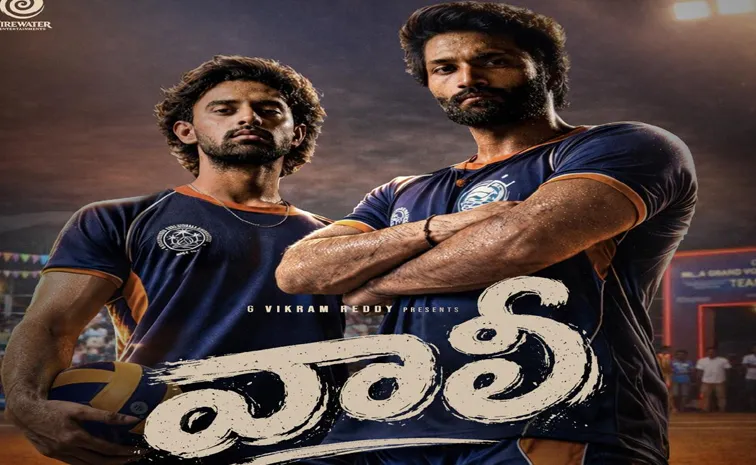 Volley Movie Title Poster Launched By Director Krish