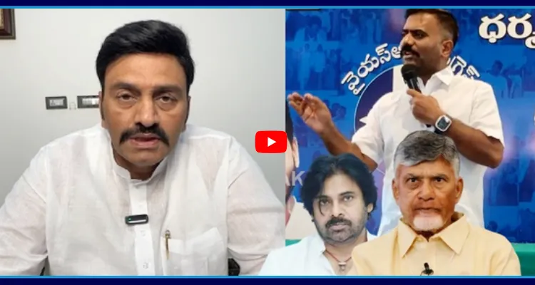 మాతాలు, కులాలు మధ్య చిచ్చు.. కేతిరెడ్డి స్టాంగ్ కౌంటర్