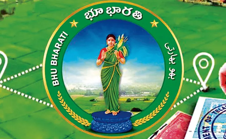 Telangana Bhu Bharati Portal Available