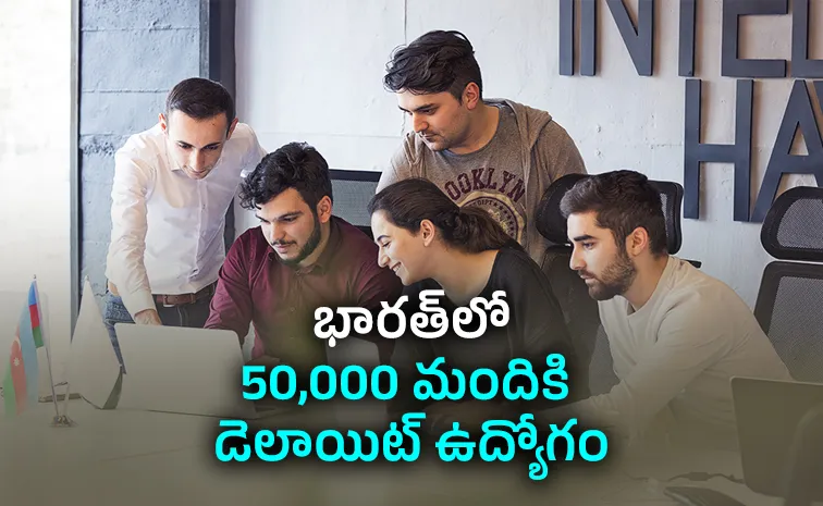 Deloitte to Hire 50000 in India Driving AI Skills Amid Global Tech Layoffs