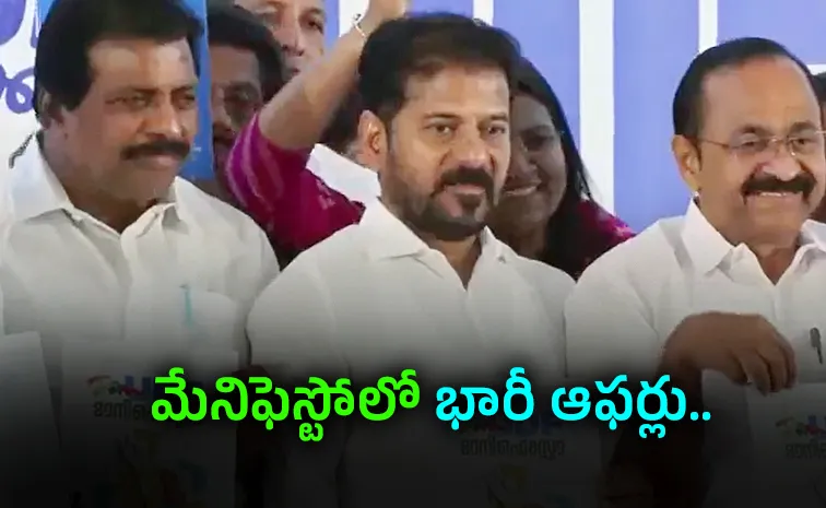 UDF Released Manifesto For Kerala Elections