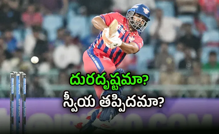 Is He Really Opening batter: Pietersen miffed with Pant erratic calls