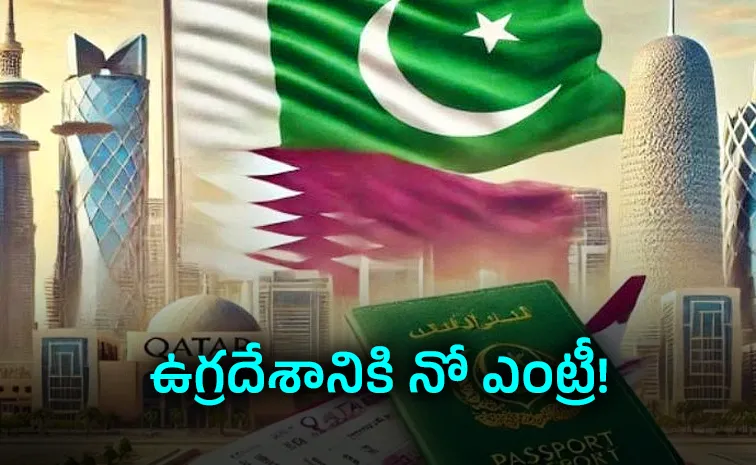 Qatar Suspends Visa on Arrival for Pakistan West Asia Conflict1