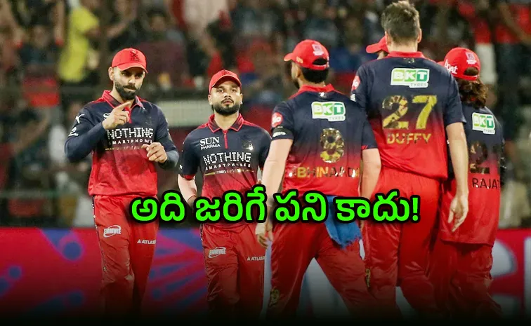 కుదరదు: ఐపీఎల్‌ చైర్మన్‌ అరుణ్‌ ధుమాల్‌ కీలక వ్యాఖ్యలు