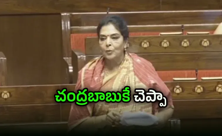 Renuka chowdhury comments on amaravati10