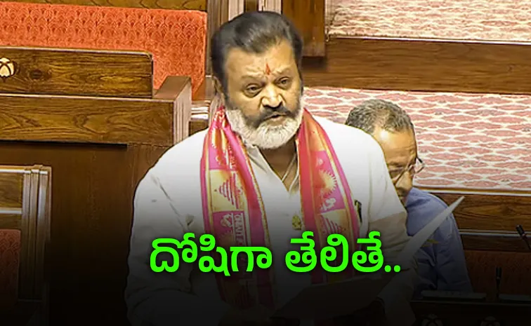 Kerala HC dismisses Suresh Gopis plea says he must face trial in petition