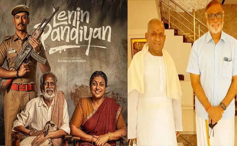Lenin Pandian: TG Thyagarajan, Ilayaraja Working after 32 Years20
