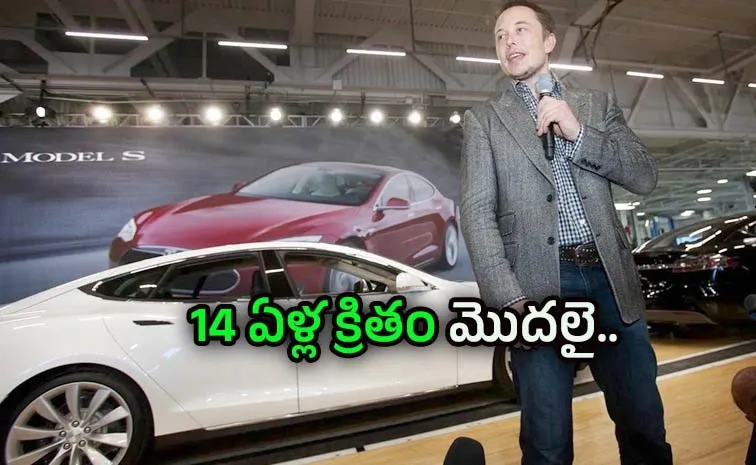 Elon Musk Confirms Tesla Model S and Model X Production Is Over1