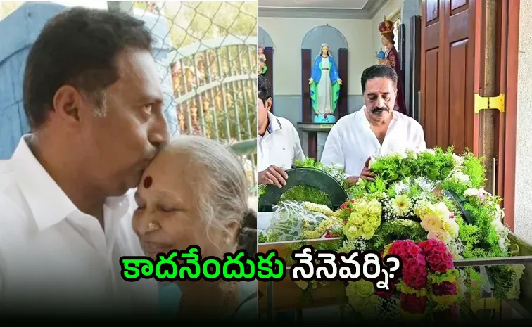 దేవుడిని నమ్మనంటూ చర్చిలో ప్రకాశ్‌రాజ్‌.. విమర్శలపై కౌంటర్‌!