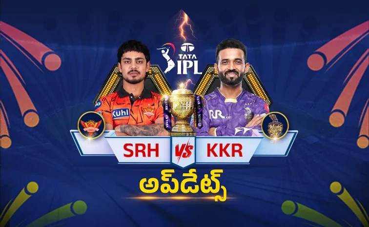 టాస్‌ గెలిచి బౌలింగ్‌ ఎంచుకున్న కేకేఆర్‌