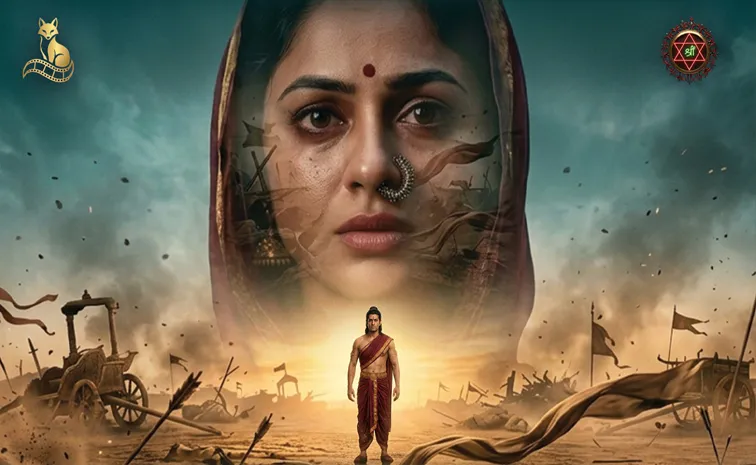 తెలుగులో తొలి ఏఐ సినిమా.. ఆసక్తిగా ఫస్ట్ లుక్ పోస్టర్