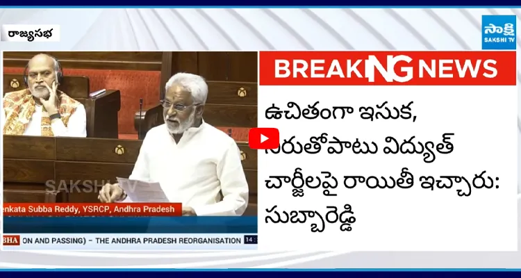 అమరావతి బిల్లులో ప్రత్యేక హోదా ప్రస్తావన ఎక్కడ?