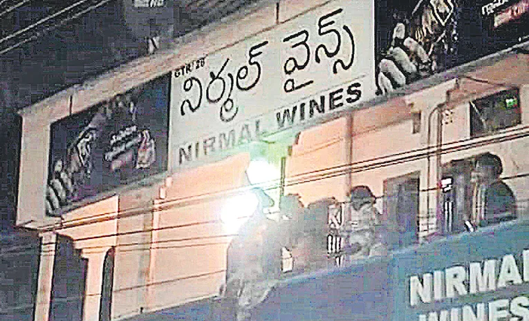 మద్యం మత్తులో యువకుల ఘర్షణ