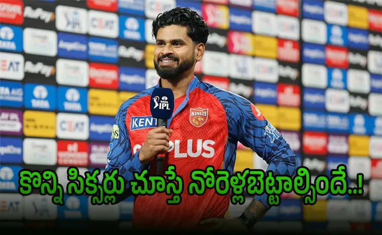 IPL 2026: PBKS Captain Shreyas Iyer Comments After Winning Against LSG2