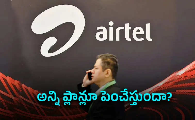 Airtel Recharge Hike: Popular 84-Day Prepaid Plan Now Costs More