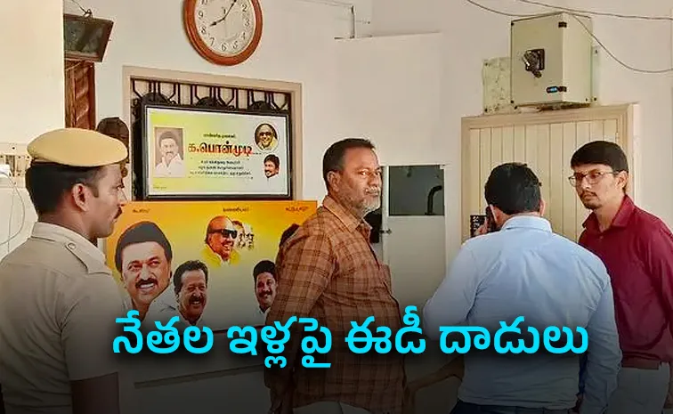 ED Raids on Homes of DMK and Congress Leaders