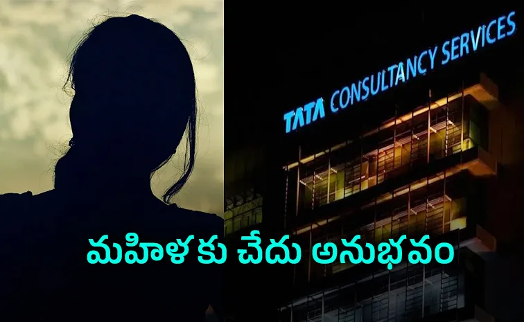 Shocking Allegations Surface at TCS Nashik Unit Harassment and Misconduct Exposed