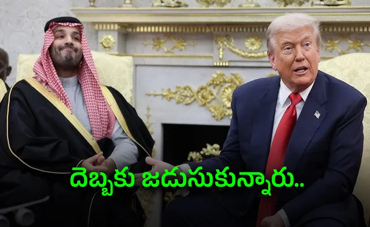 గల్ప్‌ దేశాలకు గుణపాఠం..