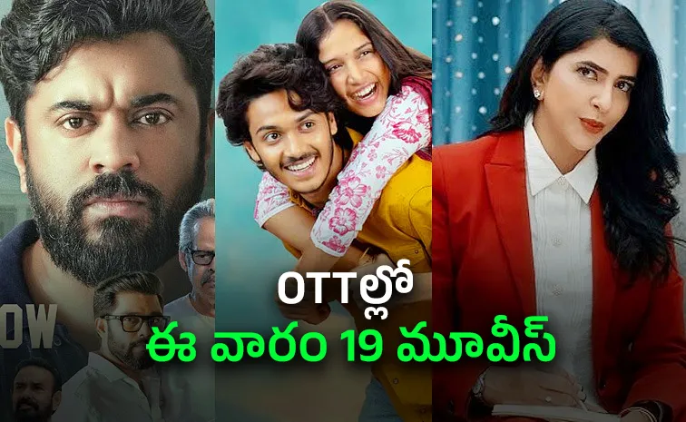 Upcoming Telugu Movies OTT Release April Fourth Week 2026