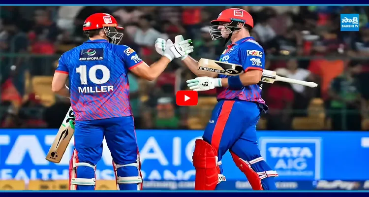 ఎవ్వడిని వదల్లేదు, RCB పొగరు దింపిన మిల్లర్