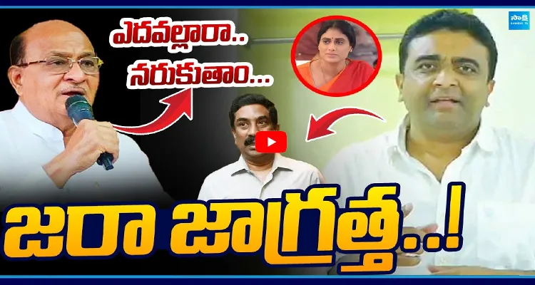 Kasu Mahesh Reddy : జరా జాగ్రత్త..!