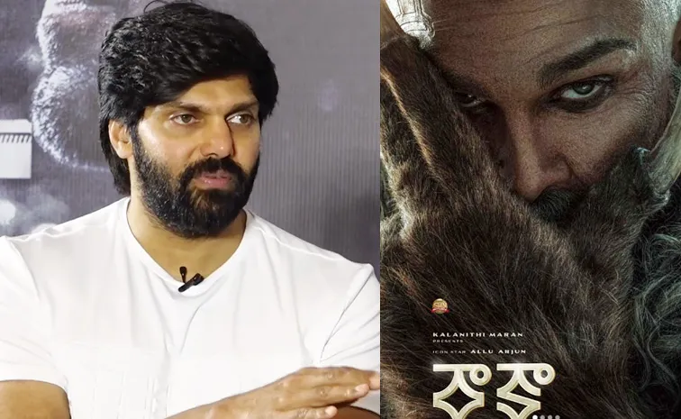 నేను అడిగాను.. కానీ వాళ్లు ఛాన్స్ ఇవ్వలేదు