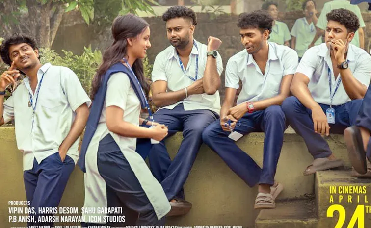 Vaazha 2 Movie Telugu Trailer