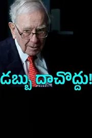 Warren Buffett’s Proven Formula for Investing with Little Money