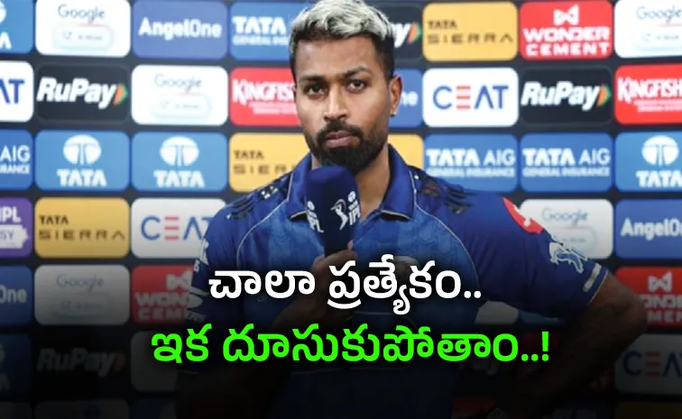 IPL 2026: MI Captain Hardik Pandya Comments After Win Against GT