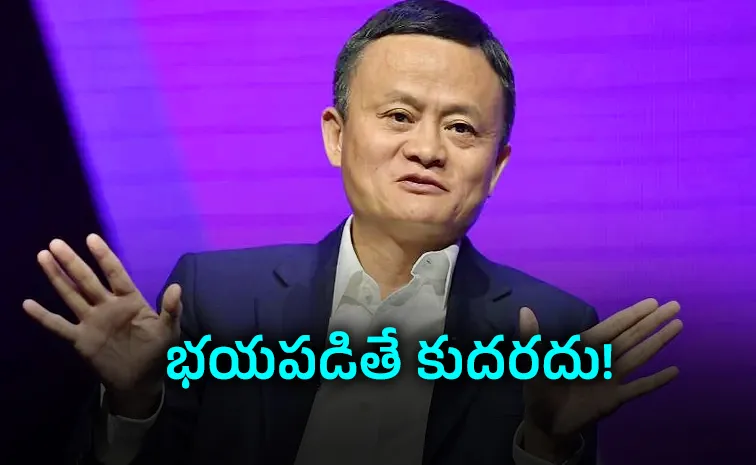 99 PC People Have No Future What Jack Ma meant and why it matters today