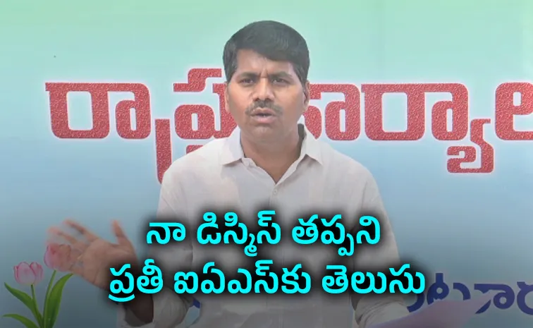 K Venkatarami Reddy Slams Chandrababu Over His Dismiss Row