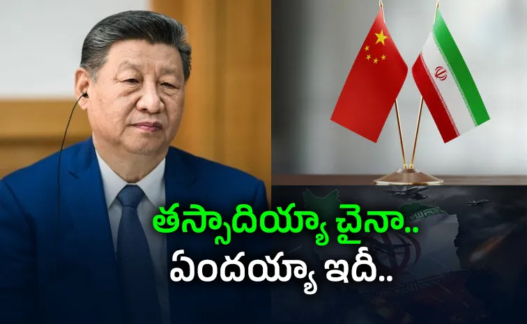 Nikki Haley Claim On Chemicals For Missiles From China On Seized Iran Ship