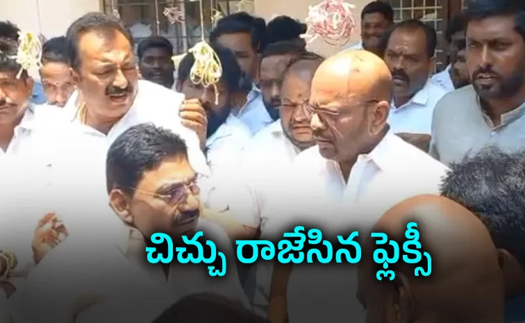 Pitapuram TDP Varma Vs Jana Sena Pendem Dorababu