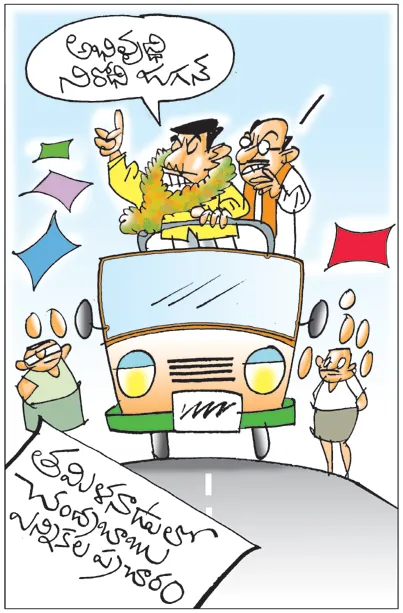 సార్‌ మనమిప్పుడు తమిళనాడులో ఉన్నాము!