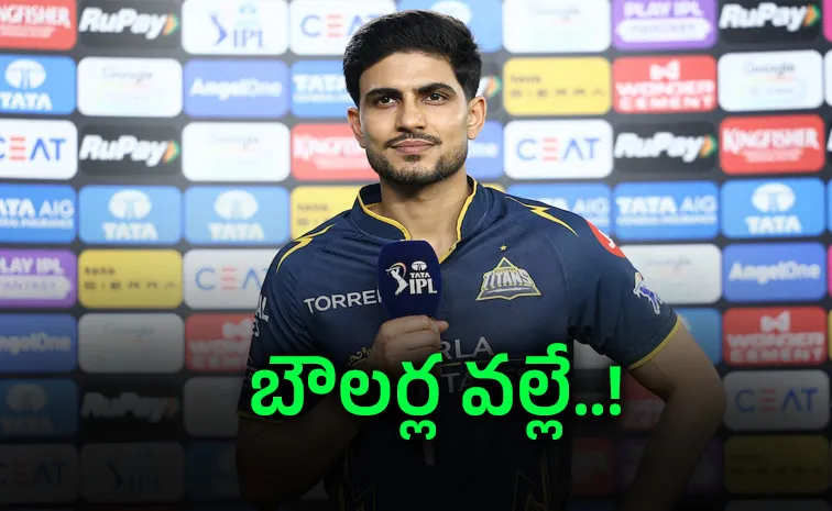IPL 2026: GT Captain Shubman Gill Comments after losing to Mumbai Indians
