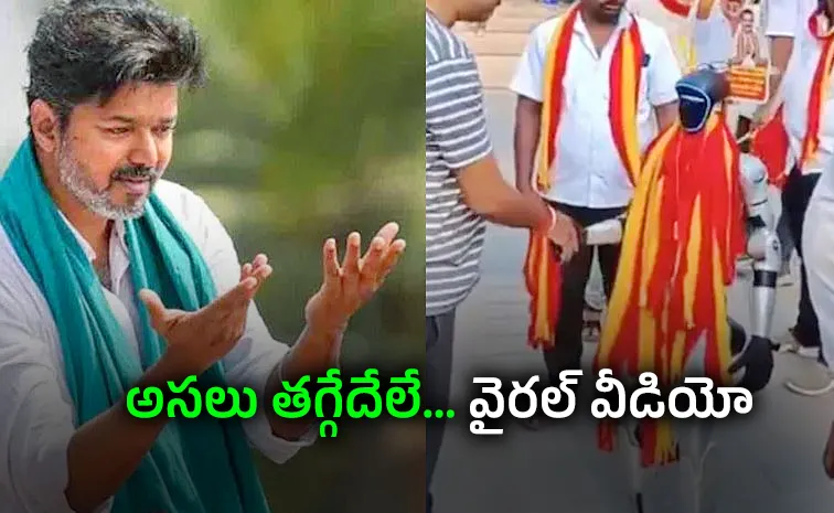 Vijay TVK Party Uses Robot To Boost Campaign In Coimbatore