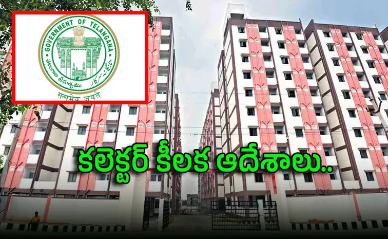 telangana government key decision for double bedroom house beneficiaries