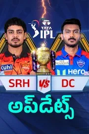 IPL 2026 SRH vs DC Uppal: Rain Threat Toss Playing XIs Updates