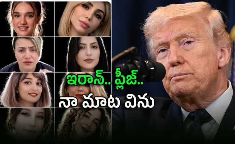  Trump urged Iran to release eight women  