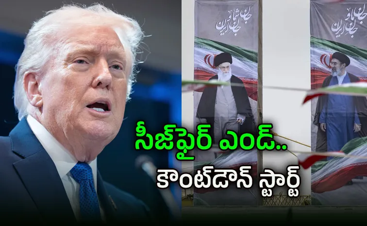 US Or Iran Who Will Step Down For Peace Talks