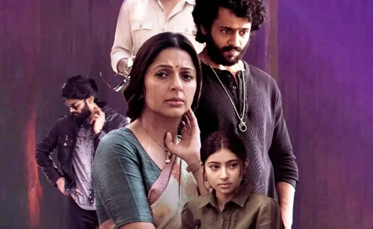 Euphoria Movie 2026 OTT Streaming Latest Update