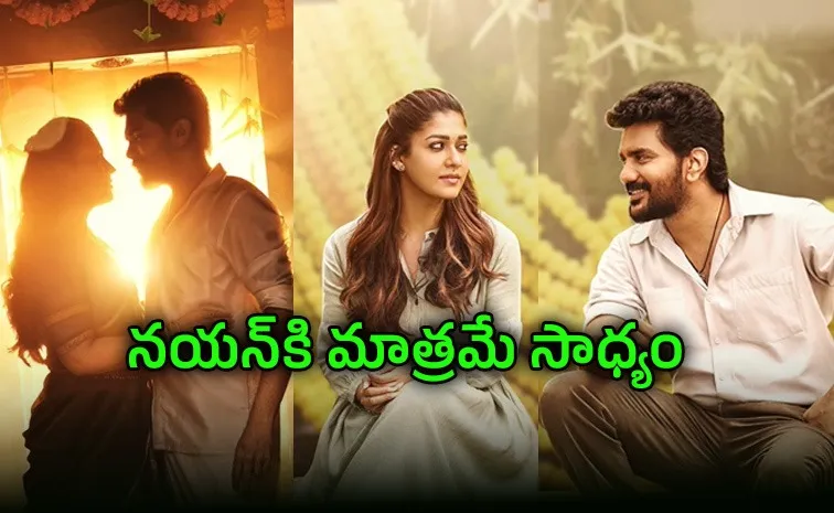 Nayanthara And Kavin Hi Movie Kannakuzhiya Song