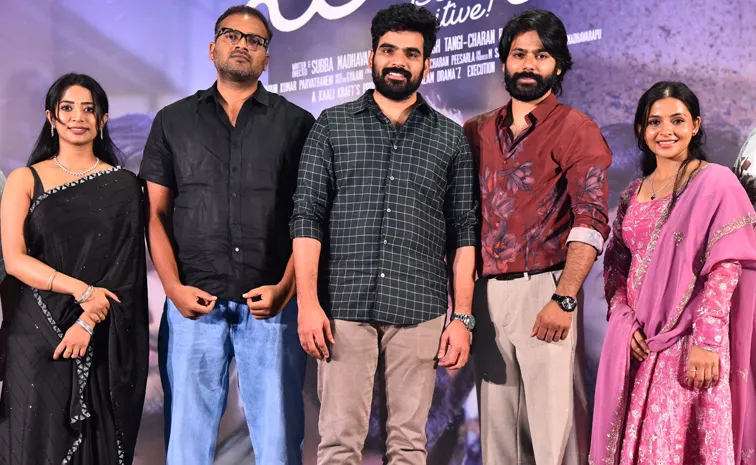 Surya Be Positive Movie Teaser