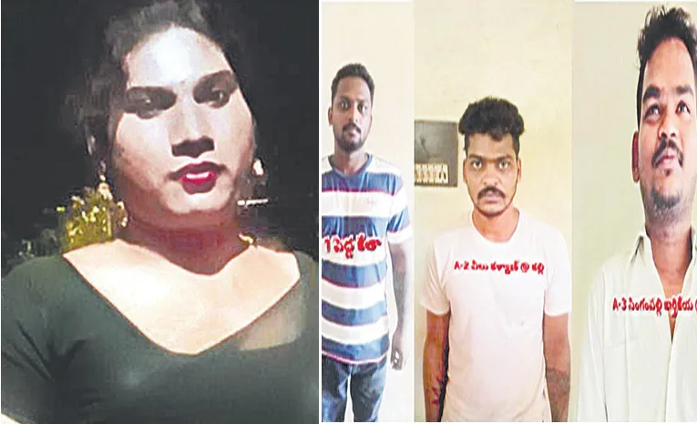 ransgender Murder Case