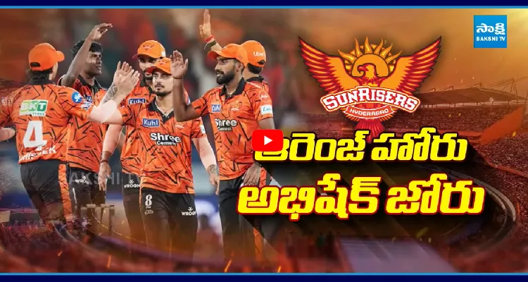 SRH Win Against Delhi Capitals In IPL 2026