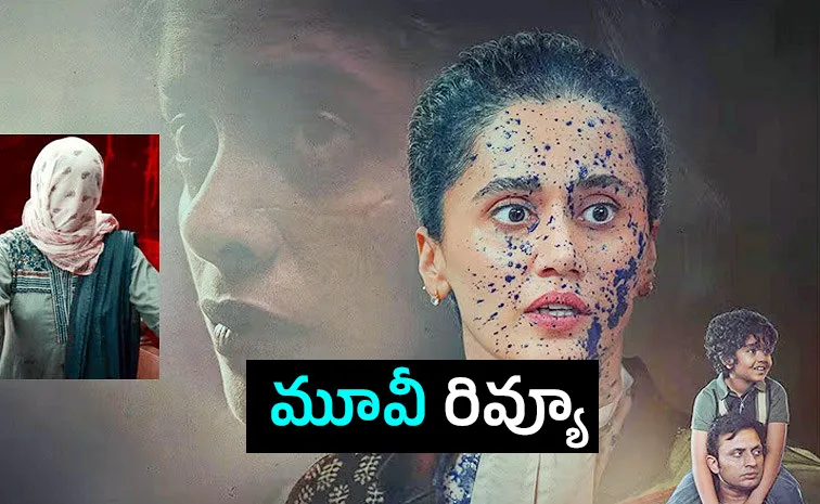 Assi Movie Review Telugu And OTT Details