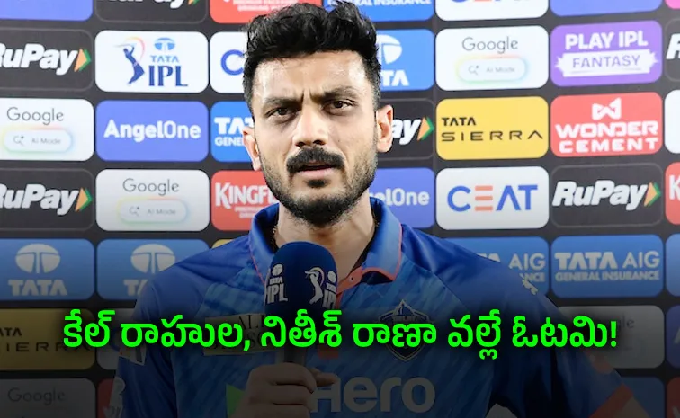 Cost Us Dearly: Axar Patel Criticize KL Rahul DC Star Blunders After Loss SRH3