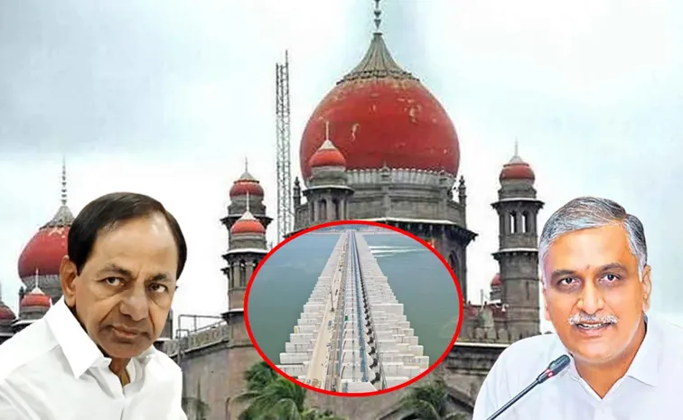 Big Relief To KCR And Harish Rao In High Court