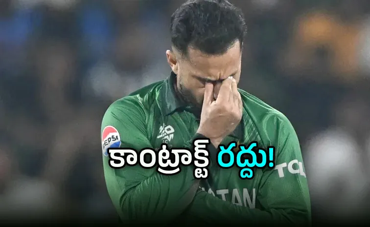 డ్రగ్స్ టెస్టులో దొరికిపోయిన స్టార్‌ క్రికెటర్‌.. భారీ షాకిచ్చిన పీసీబీ!